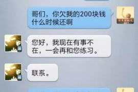 海北融资清欠服务